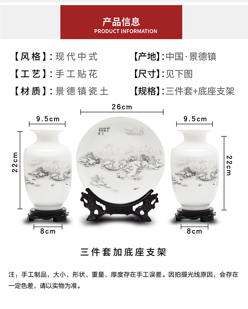 Jingdezhen ceramics three - piece vase furnishing articles new Chinese flower arranging rich ancient frame home wine ark, adornment sitting room