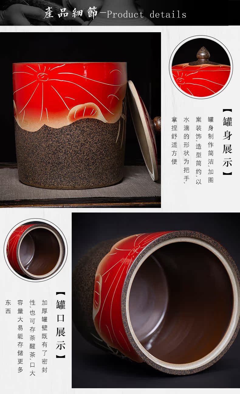 Jingdezhen ceramic red lotus coarse pottery tea pot home seal storage tank puer tea cake oversized capacity