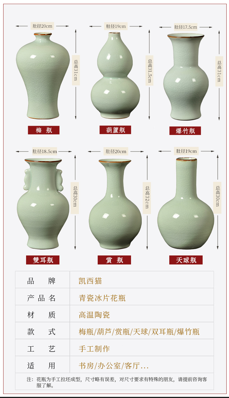 Jingdezhen ceramics celadon antique Chinese vase rich ancient frame flower arrangement sitting room adornment household porcelain furnishing articles