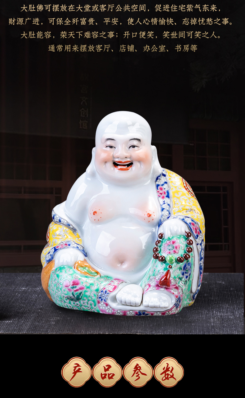 Jingdezhen porcelain maitreya Buddha pastel hand - made zen pot - bellied bag lohan household furnishing articles decorative arts and crafts