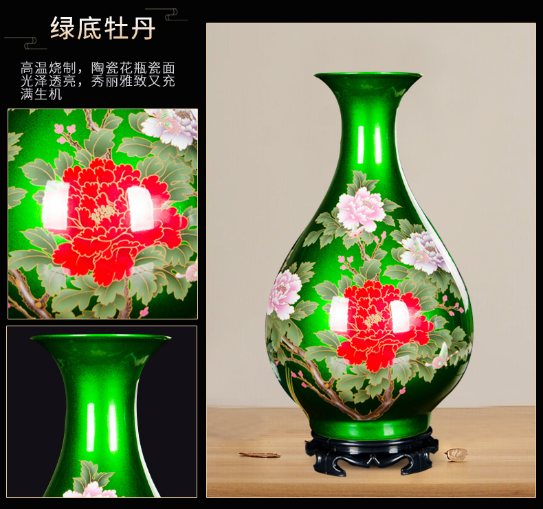 Jingdezhen ceramics red golden vase peony flower arrangement furnishing articles of modern Chinese style household living room TV cabinet decoration