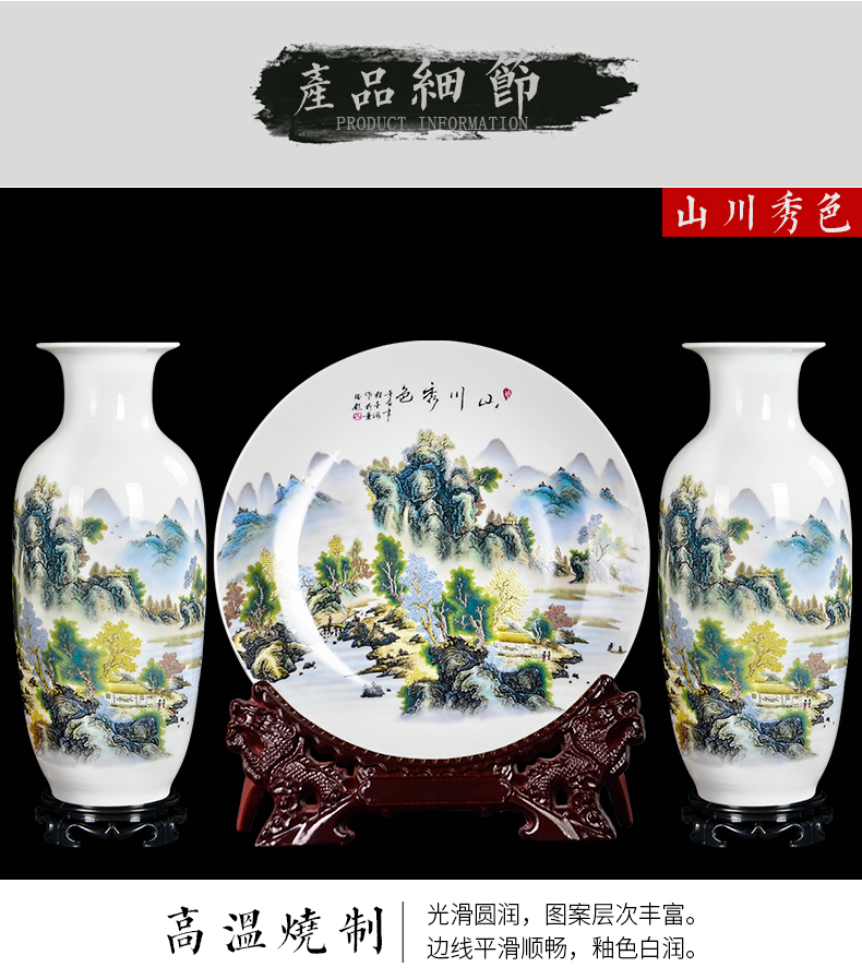 Jingdezhen ceramics large three - piece vases, flower arrangement of Chinese style living room TV ark adornment rich ancient frame furnishing articles