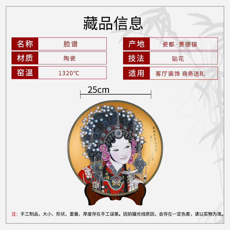 Jingdezhen ceramics decoration plate furnishing articles of Chinese style living room TV ark adornment Chinese style household decoration