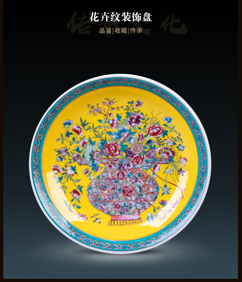 Jingdezhen antique hand - made ceramic decorative plate of the sitting room of Chinese style household enamel hang dish rich ancient frame furnishing articles
