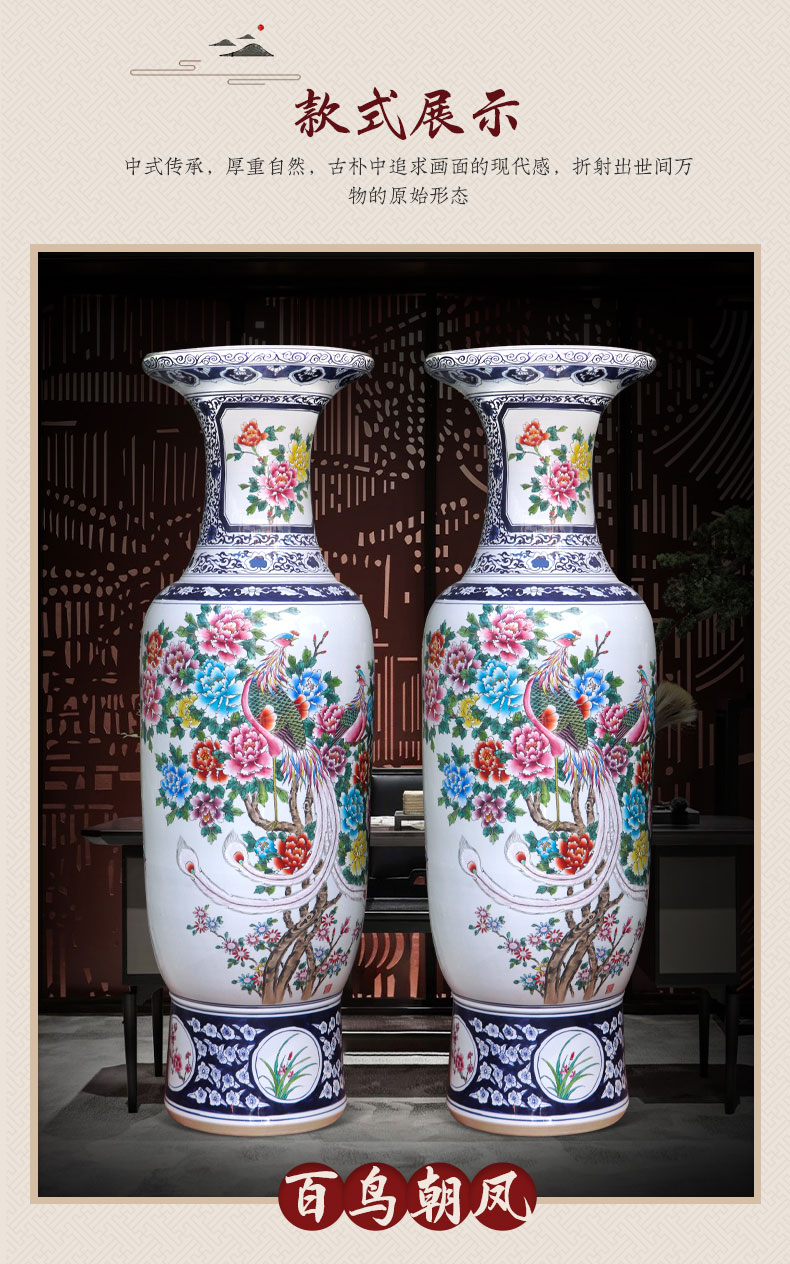 Jingdezhen ceramic floor big vase pastel hand - made birds pay homage to the king, Chinese style household furnishing articles to heavy large living room