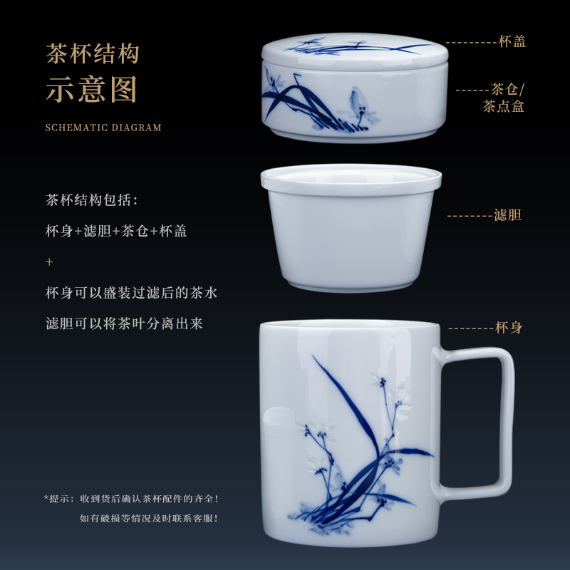Hand the blue and white porcelain of jingdezhen ceramic tea cup tea separation office household glass with cover large capacity