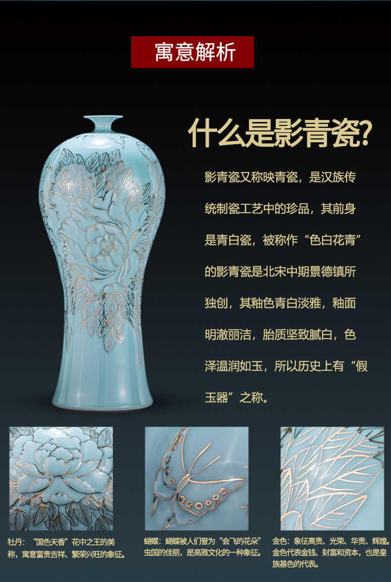 Antique hand - made paint shadow greengage bottles of jingdezhen ceramics vase peony large Angle of the sitting room what decorative furnishing articles