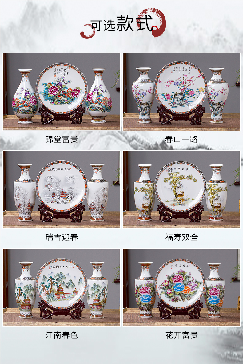 Live long and proper three - piece jingdezhen ceramics, vases, flower arranging Chinese wine sitting room porch place ornament