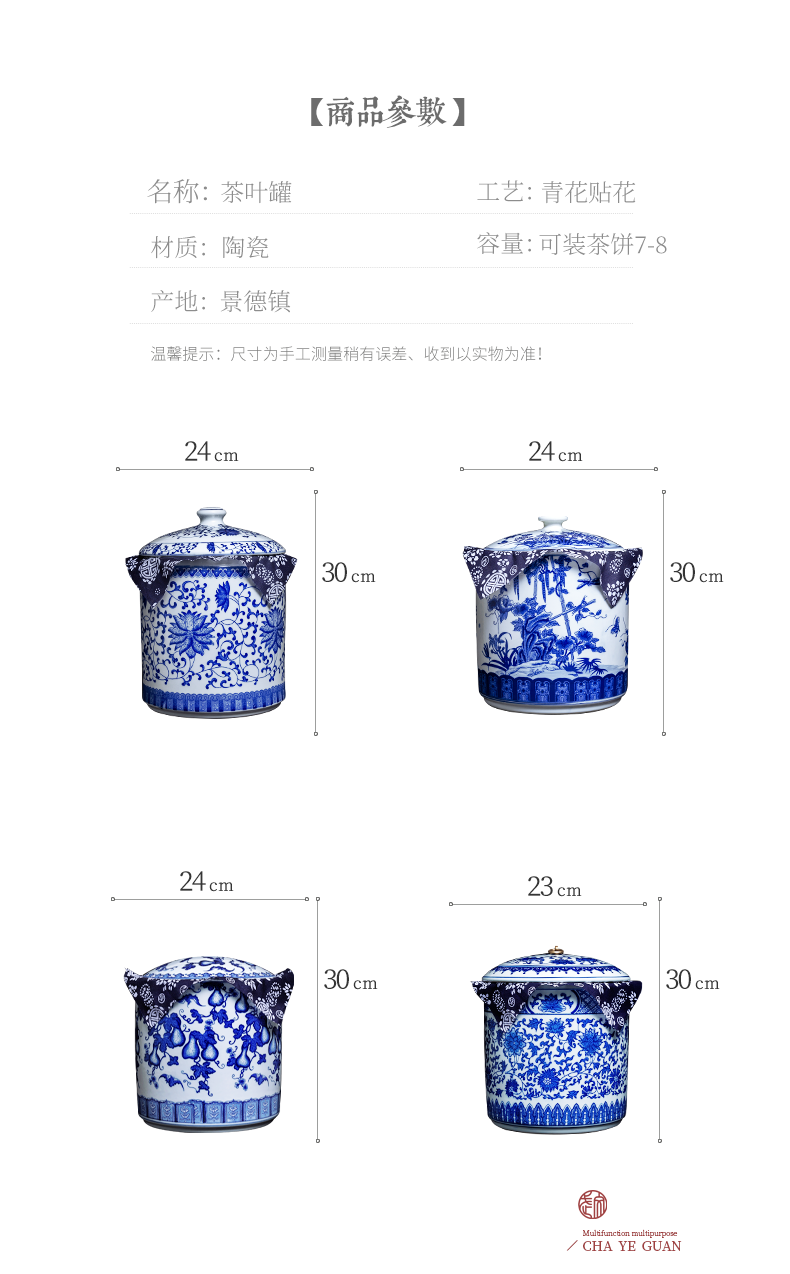 Jingdezhen ceramic Chinese blue and white porcelain tea pot large wind puer tea cake tin, household seal super jumbo