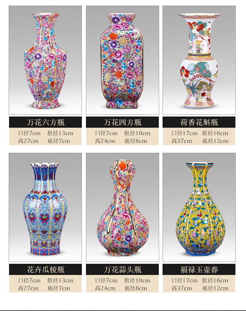 Jingdezhen porcelain qianlong vase Chinese style restoring ancient ways colored enamel furnishing articles flower arranging rich ancient frame sitting room adornment