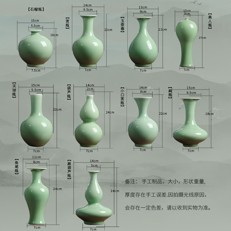 Jingdezhen ceramics antique vase pea green glaze furnishing articles flower arrangement sitting room of Chinese style household decoration decoration process