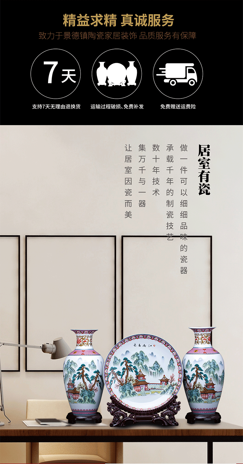 Three - piece suit of jingdezhen ceramics vase furnishing articles furnishing articles of Chinese style household decorates sitting room wine ikebana arts and crafts