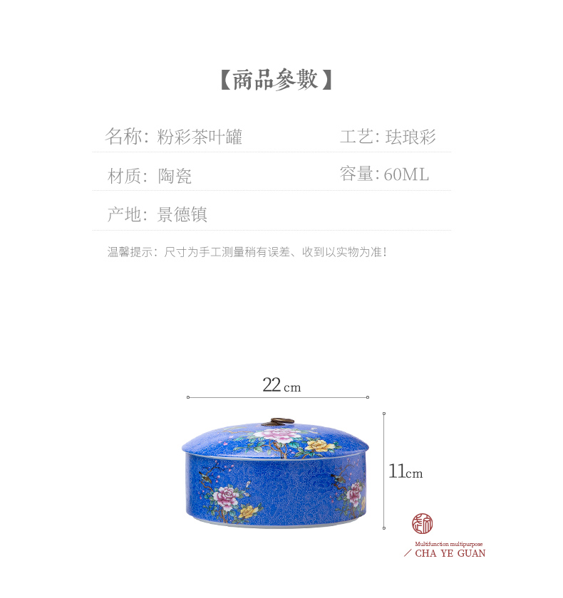 Jingdezhen ceramic colored enamel, grilled flower tea pot Chinese style restoring ancient ways of household sealed container storage jar with cover