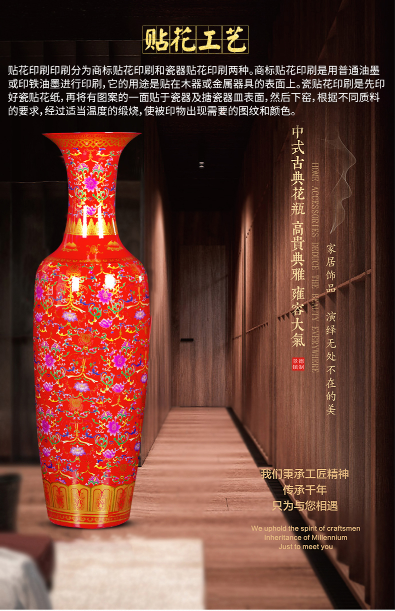 Jingdezhen ceramic big red vase furnishing articles Chinese TV ark to heavy ground adornment high - grade large living room