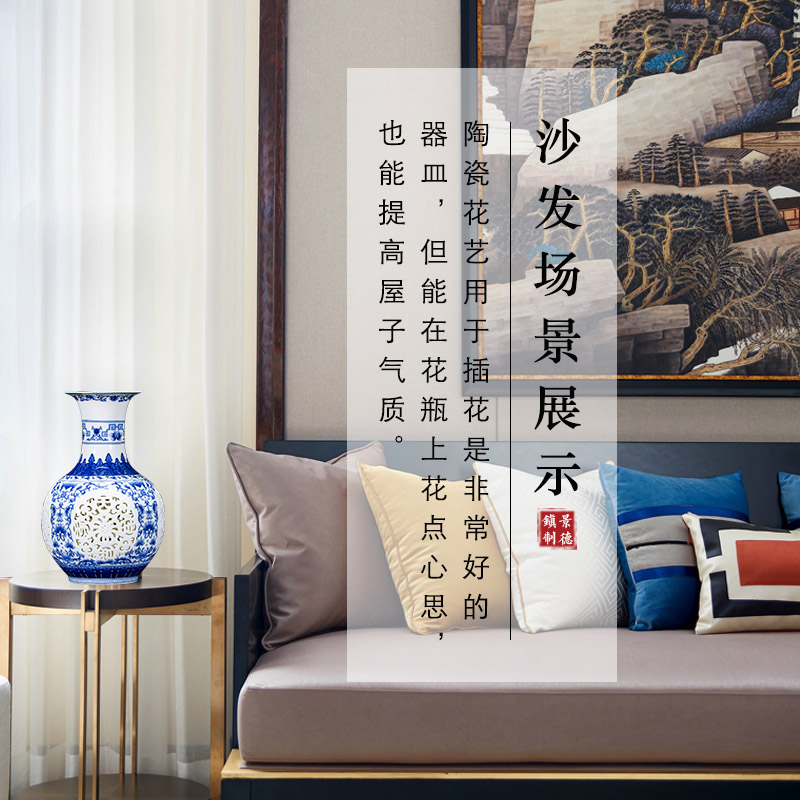 Jingdezhen ceramics hollow - blue and white porcelain vases, flower arrangement of modern Chinese style household wine sitting room adornment is placed