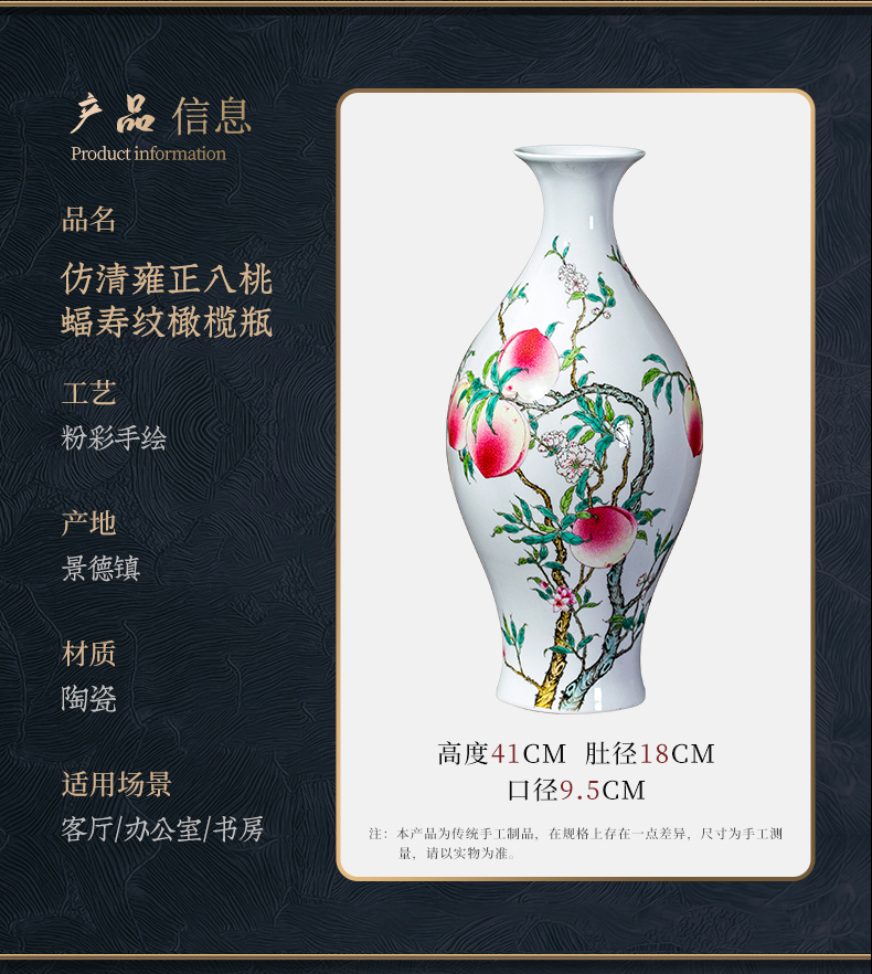 Jingdezhen ceramic imitation the qing yongzheng pastel hand - made Chinese antique vase desktop home sitting room adornment is placed