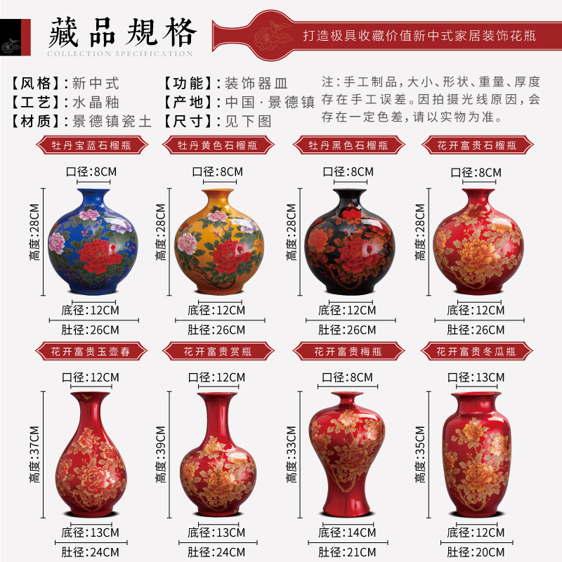 Jingdezhen ceramic vase pomegranate red bottle furnishing articles new Chinese flower arranging rich ancient frame sitting room decoration household act the role ofing is tasted