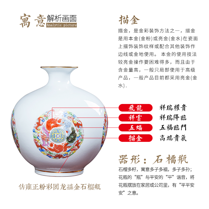 Jingdezhen chinaware paint floret bottle of flower arranging Chinese style household adornment rich ancient frame pomegranate bottle furnishing articles sitting room