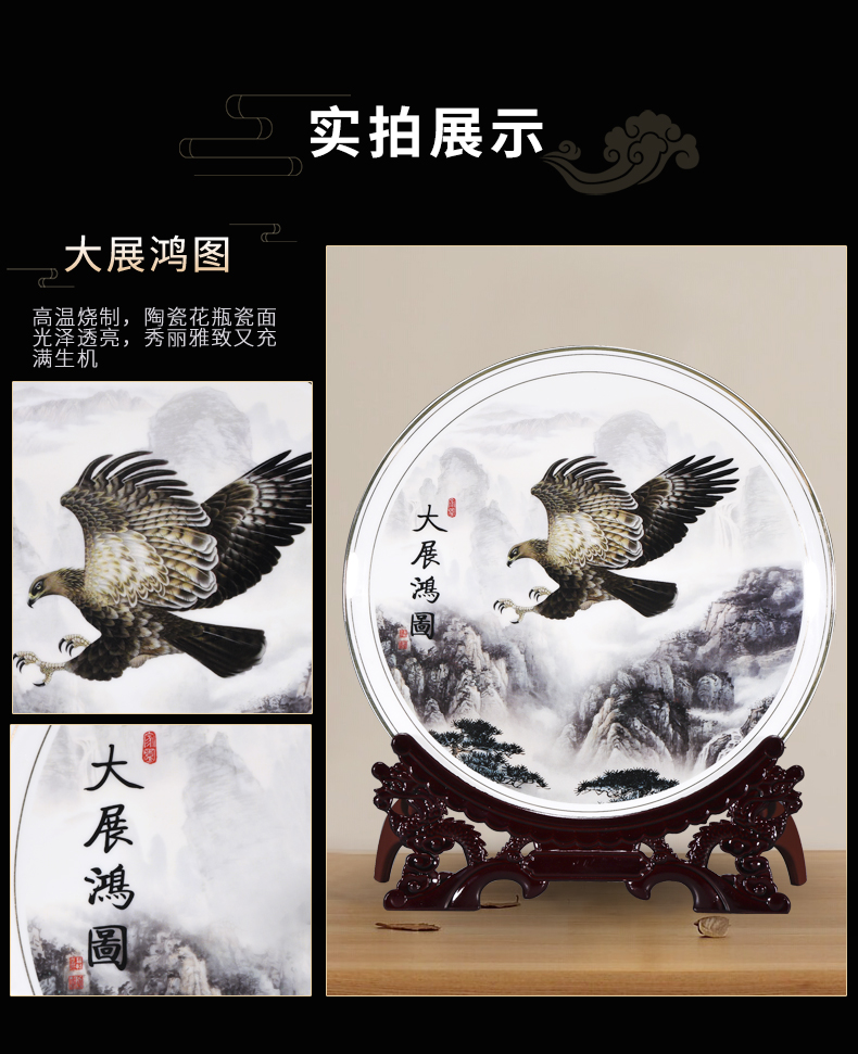 Jingdezhen ceramics all decorative plate Chinese sitting room porch ark adornment office furnishing articles