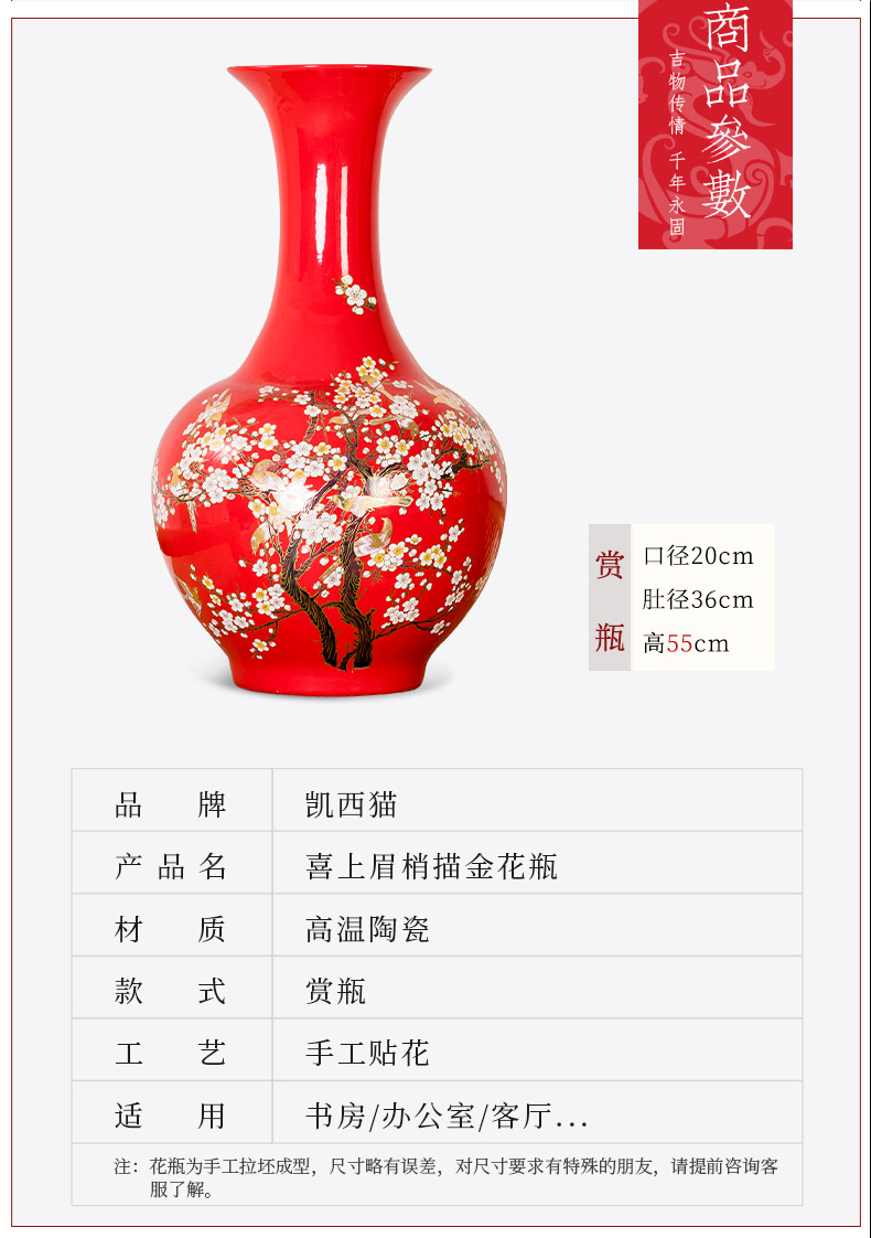 Beaming Chinese jingdezhen ceramics red vase bedroom adornment study of new Chinese style porch place