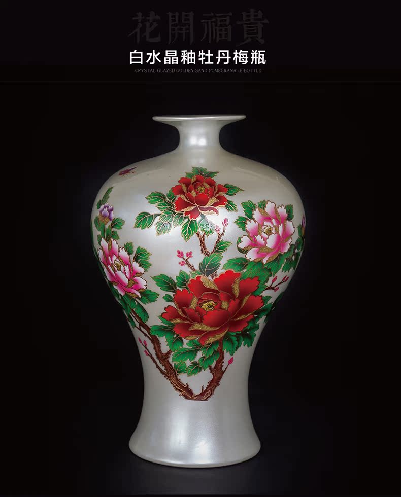 Jingdezhen ceramic vases, purple crystal glaze mei red sitting room porch place rich ancient frame of Chinese style household ornaments