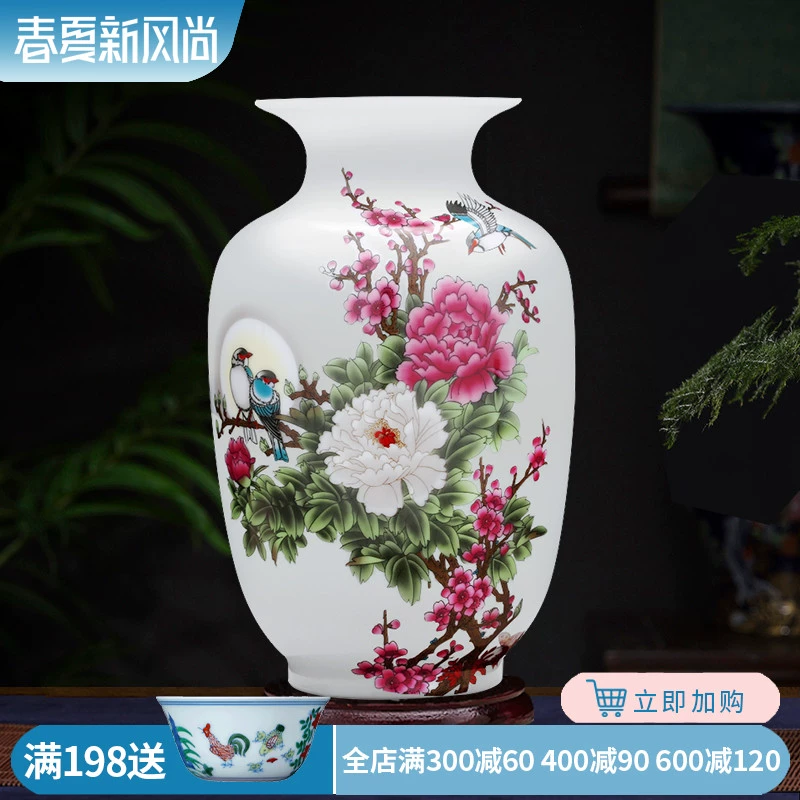 Jingdezhen gốm sứ nhỏ bình trang trí phong cách Trung Quốc phòng khách nhà khô hoa cắm hoa tủ rượu - Trang trí nội thất