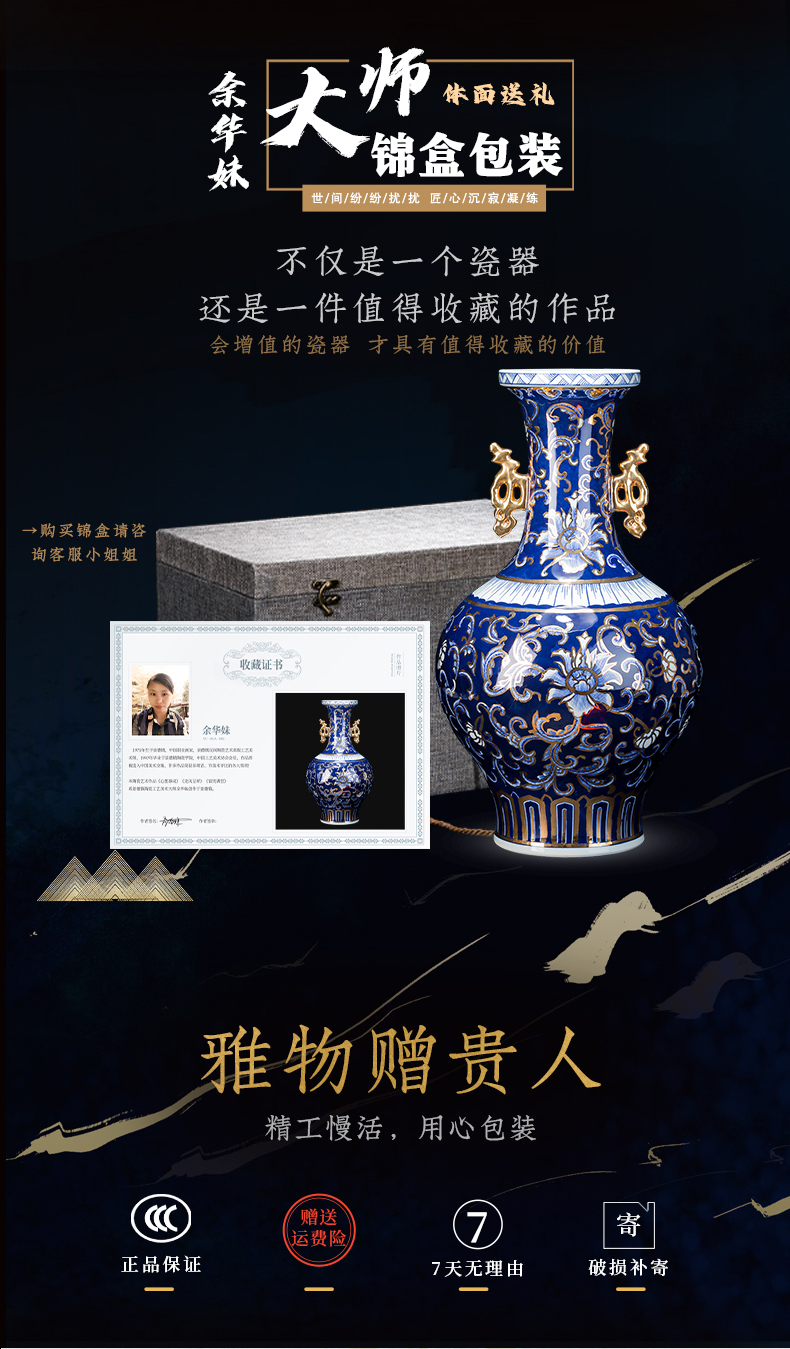 Jingdezhen ceramics master see colour light blue and white porcelain vase large antique Chinese style living room office furnishing articles of key-2 luxury