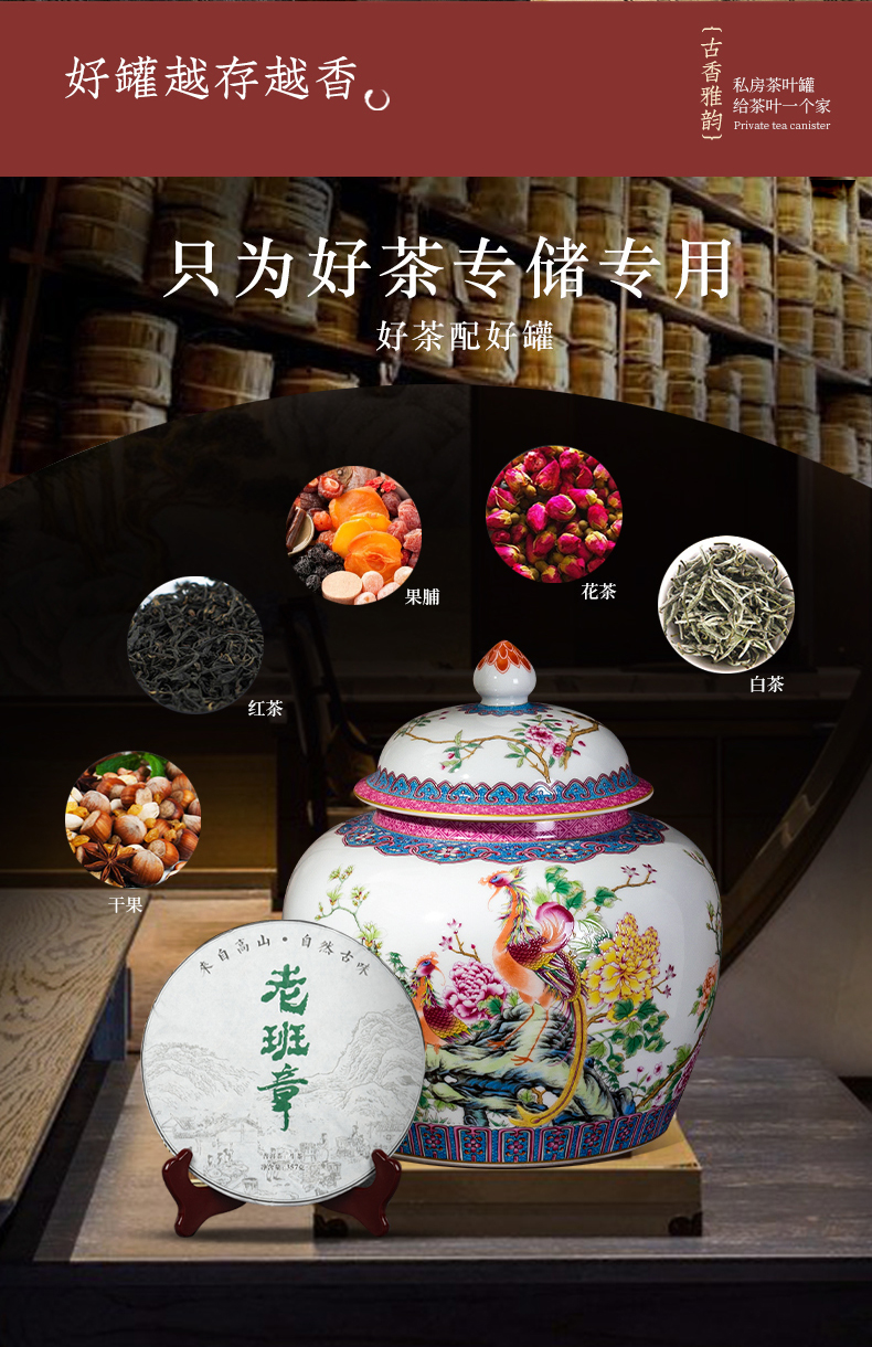 Jingdezhen ceramic yongzheng pastel caddy fixings high - grade Chinese style household storage tank seal with cover tea cake tin