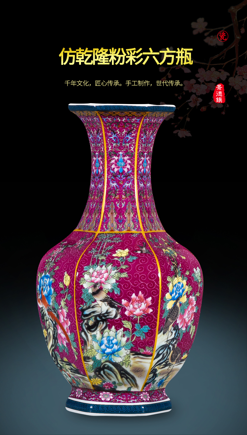 Archaize qianlong jingdezhen ceramics powder enamel vase Chinese style classical sitting room adornment rich ancient frame furnishing articles