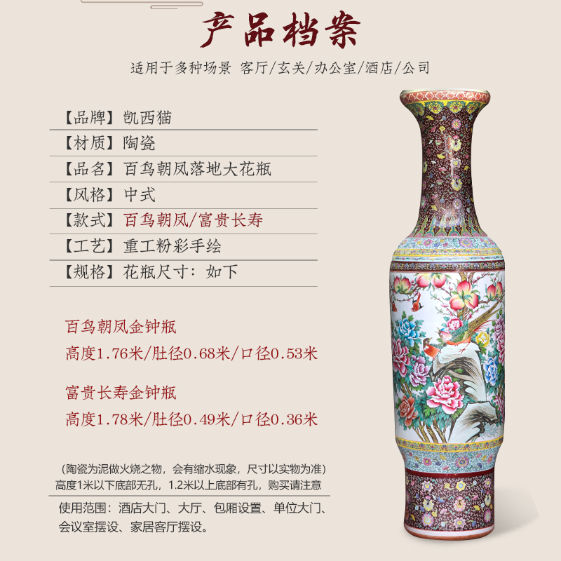 Jingdezhen ceramic floor big vase pastel hand - made birds pay homage to the king, Chinese style household furnishing articles to heavy large living room