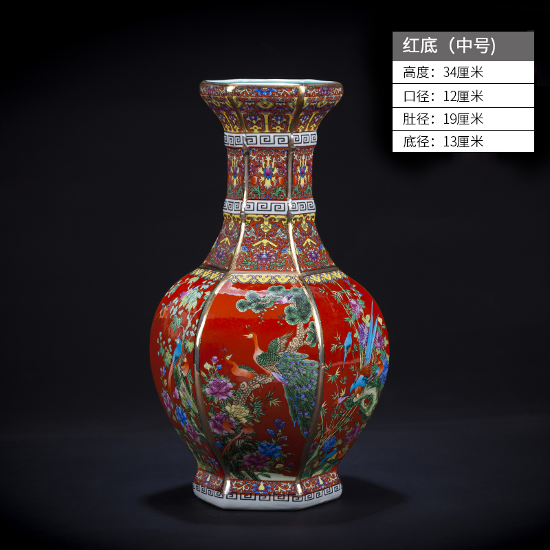 Jingdezhen ceramics imitation antique qianlong six - party vase furnishing articles sitting room porch Chinese flower arrangement home decoration