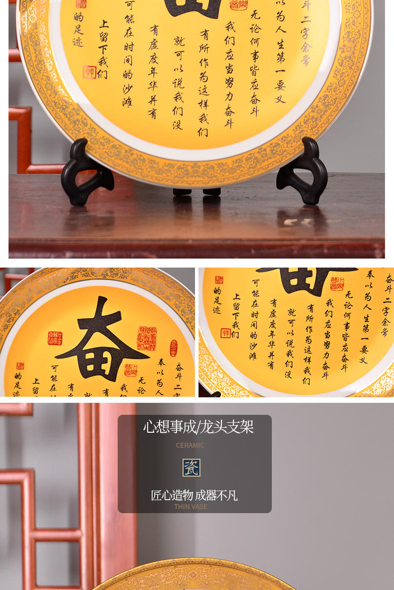 Jingdezhen ceramics furnishing articles text decoration plate rich ancient frame of Chinese style of the sitting room porch gifts home decoration