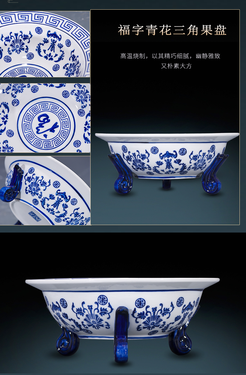 Blue and white porcelain of jingdezhen ceramics high fruit bowl creative household snack plate of modern Chinese style sitting room tea table furnishing articles