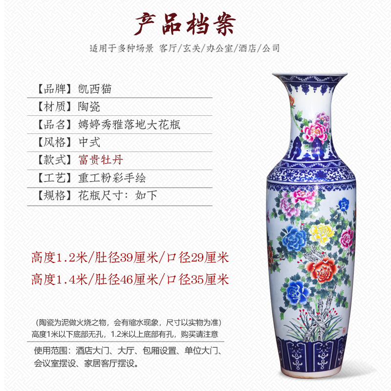 Jingdezhen ceramic blooming flowers, hand - made the size of large vases, Chinese style living room decoration to the hotel opening furnishing articles