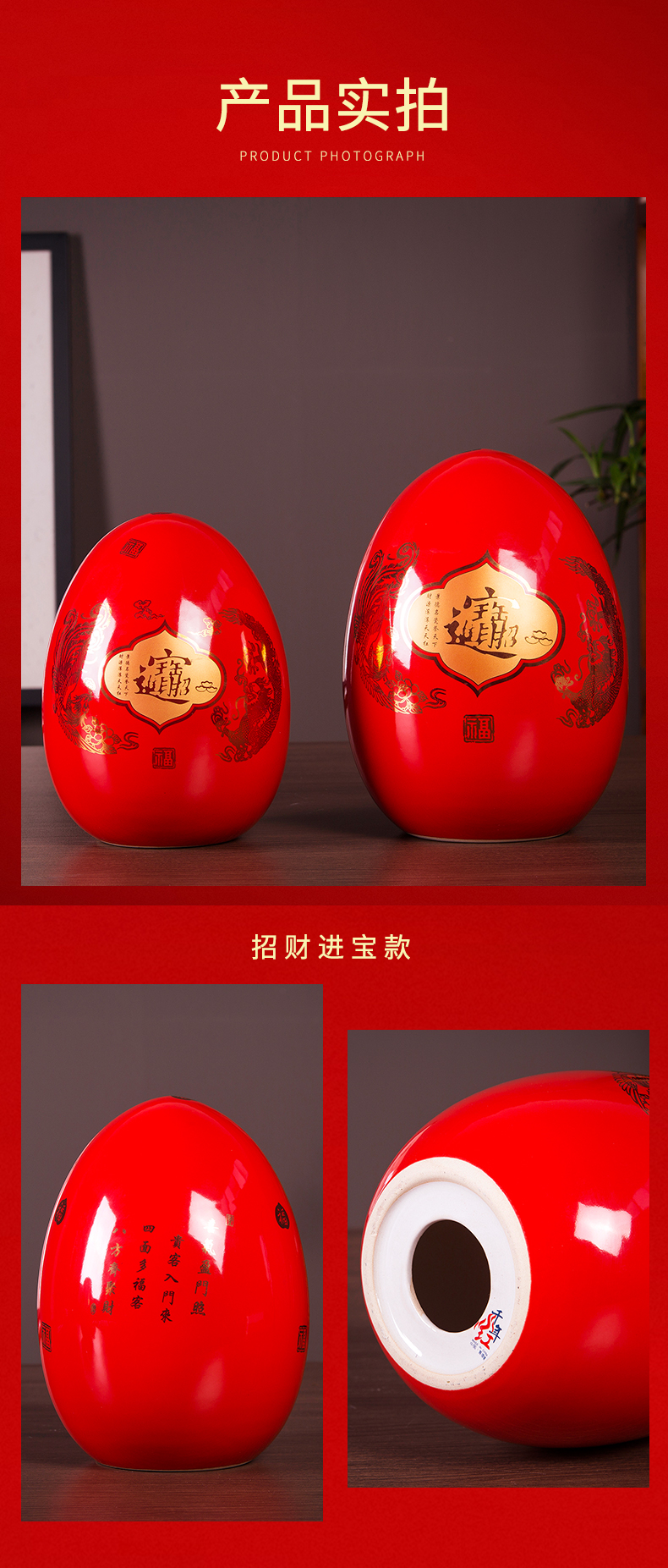 Jingdezhen ceramic Chinese red f an egg is placed a thriving business new home sitting room ark adornment household decoration