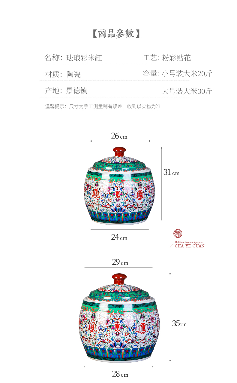 Jingdezhen ceramics colored enamel sitting room of Chinese style restoring ancient ways home decoration handicraft furnishing articles barrel storage tanks