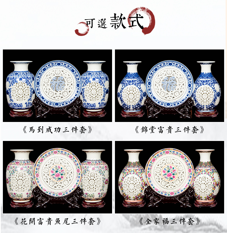 Jingdezhen ceramics hollow - out floret bottle three - piece suit of blue and white porcelain flower arranging Chinese wine sitting room adornment is placed