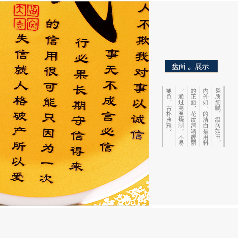 Jingdezhen ceramics furnishing articles text decoration plate rich ancient frame of Chinese style of the sitting room porch gifts home decoration