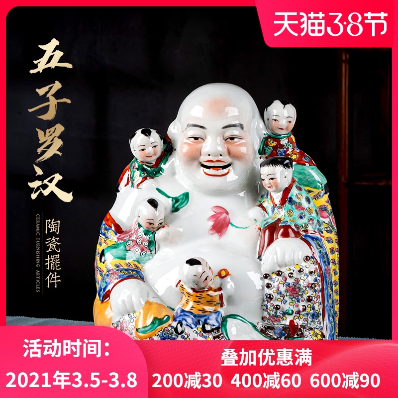 Jingdezhen ceramics characters furnishing articles of Chinese style pastel hand - made abital lohan rich ancient frame creative sitting room adornment