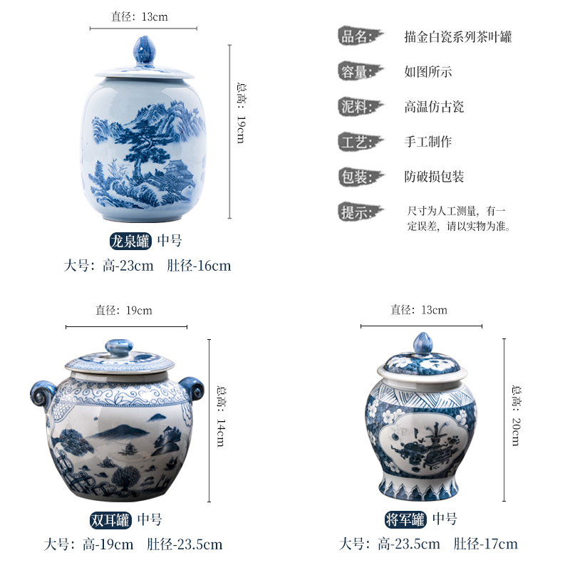 Jingdezhen ceramic tea pot seal pot of new Chinese style household she prevention of blue and white porcelain storage moistureproof furnishing articles large