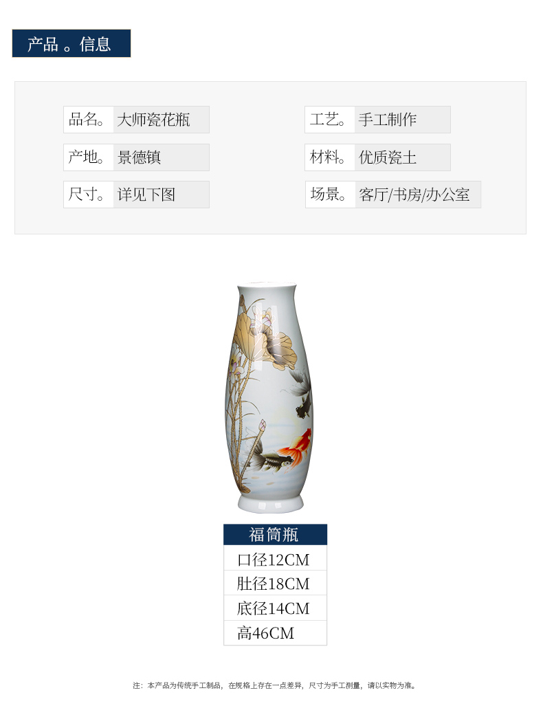 The Master of jingdezhen ceramics hand - made paint high Angle vase furnishing articles household adornment style living room what flower arrangement