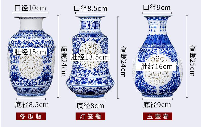 Jingdezhen ceramics hollow - blue and white porcelain vases, flower arrangement of modern Chinese style household wine sitting room adornment is placed