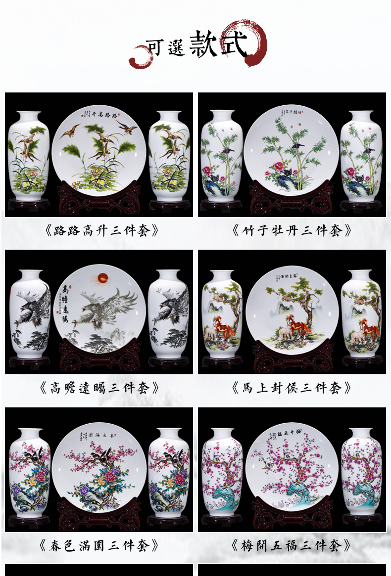 Jingdezhen ceramics lulu promotion vase three - piece suit Chinese sitting room adornment rich ancient frame furnishing articles suit