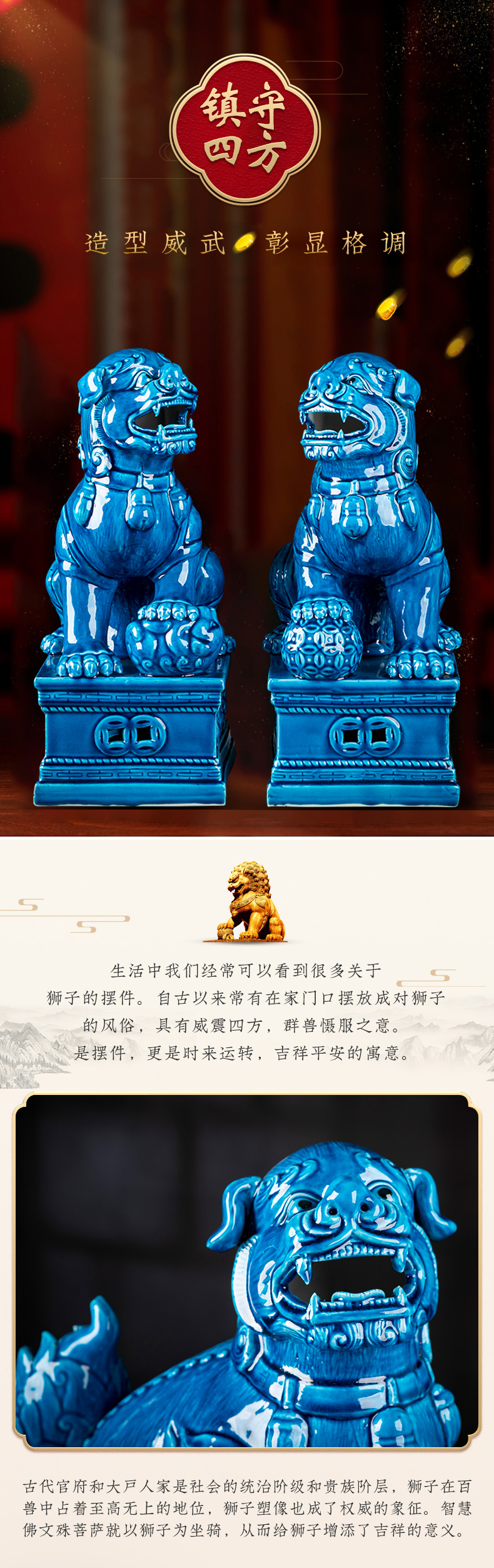 Jingdezhen ceramic lion furnishing articles of handicraft sitting room porch creative Chinese style decorates household decoration opening gifts