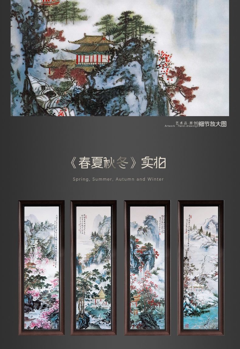 Jingdezhen ceramic porcelain plate painting landscape restaurant sitting room adornment corridor of new Chinese style sofa background wall hang a picture