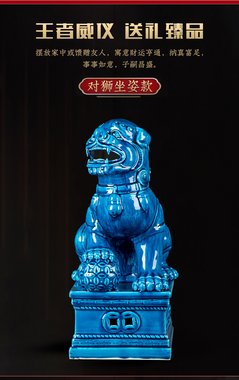 Jingdezhen ceramic lion furnishing articles of handicraft sitting room porch creative Chinese style decorates household decoration opening gifts