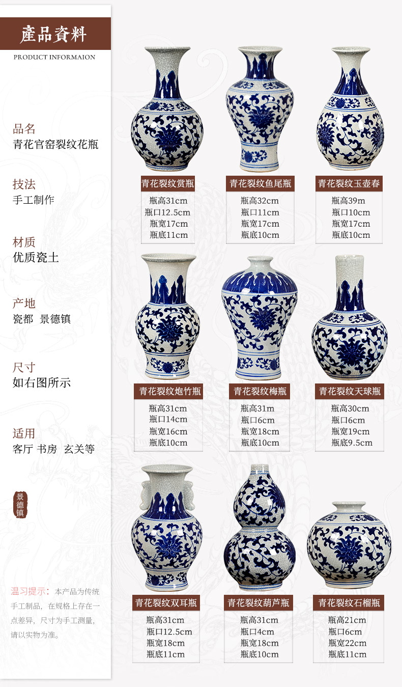 Archaize of jingdezhen ceramics up with blue and white porcelain vase Chinese style living room home decoration flower arranging rich ancient frame furnishing articles