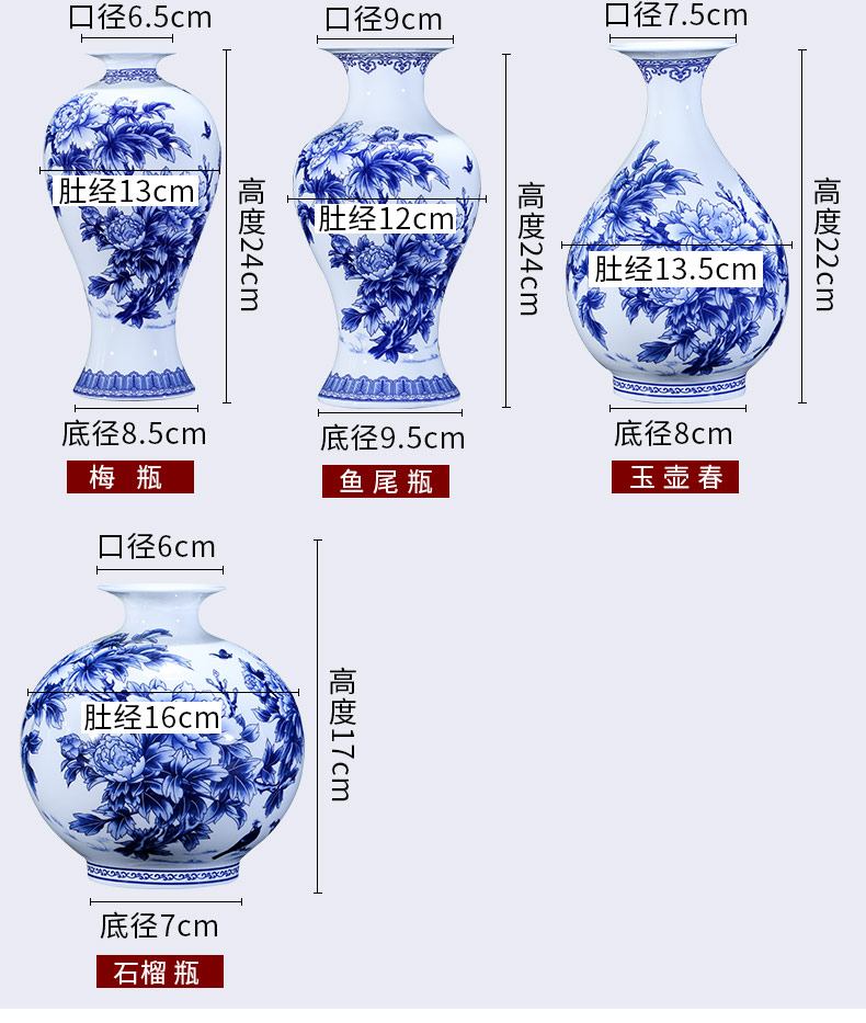 Jingdezhen ceramics thin foetus floret bottle of Chinese blue and white porcelain is ancient frame decorate the sitting room TV ark, flower arranging furnishing articles