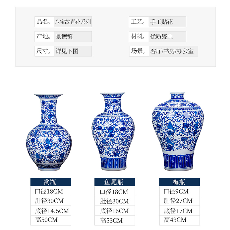 Jingdezhen ceramics in blue and white porcelain vase, large domestic act the role ofing handicraft sitting room of Chinese style household furnishing articles gifts