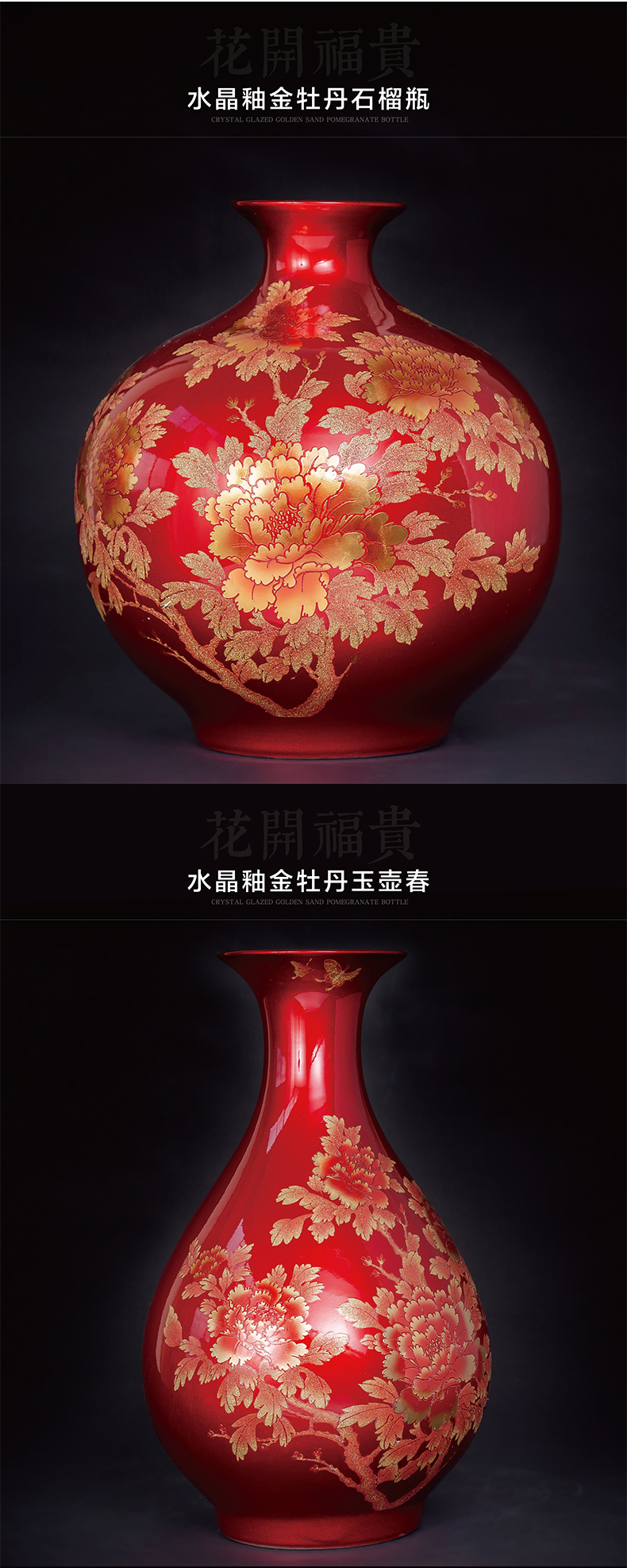 Jingdezhen ceramic vase pomegranate red bottle furnishing articles new Chinese flower arranging rich ancient frame sitting room decoration household act the role ofing is tasted